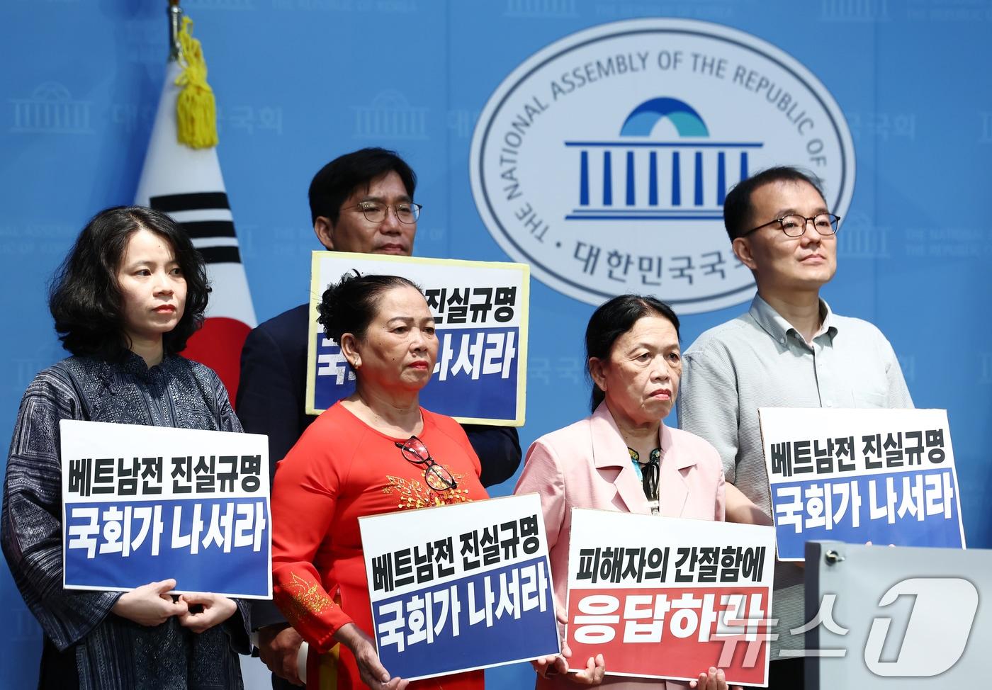 본문 이미지 - 베트남전 민간인학살 생존자인 하미 마을 출신 응우옌티탄 씨(오른쪽 두번째부터)와 퐁니 마을 출신 응우옌티탄 씨가 서울 여의도 국회에서 열린 베트남전 진실규명법 제정 촉구 기자회견에서 손피켓을 들고 진실규명을 촉구하고 있다. 2025.6.19 ⓒ 뉴스1 김민지 기자