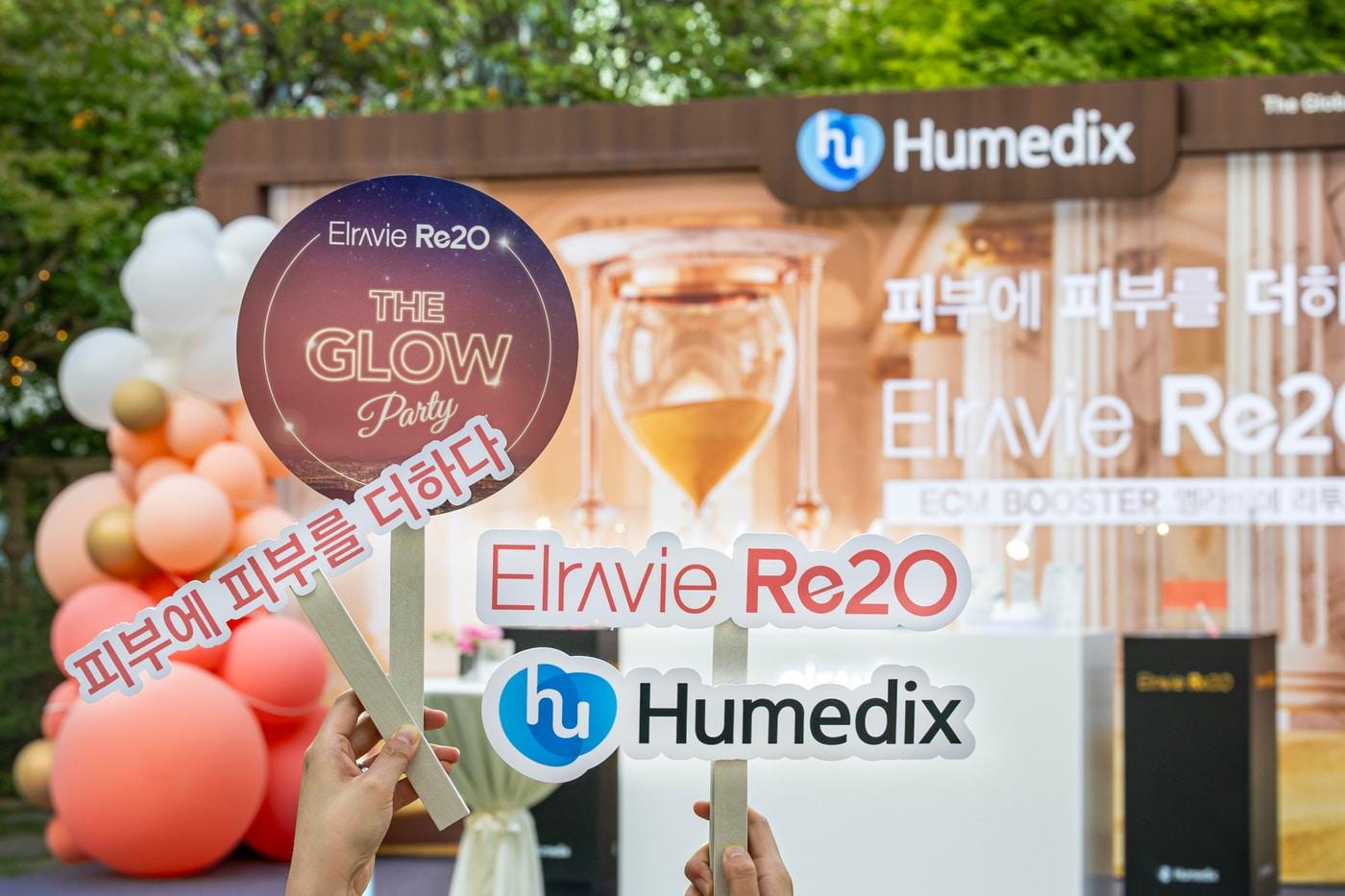 휴메딕스가 '엘라비에 리투오' 브랜드 정체성 알리는 행사를 개최했다.(휴메딕스 제공)/뉴스1