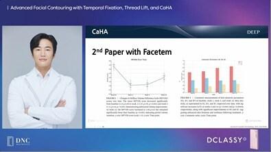 본문 이미지 - 유기웅 메이린의원 잠실 롯데호텔점 원장이 &#39;딥 인사이트 웬즈데이 웨비나&#39;에서 복합시술을 주제로 강연을 진행하고 있다. &#40;대웅 제공&#41; 