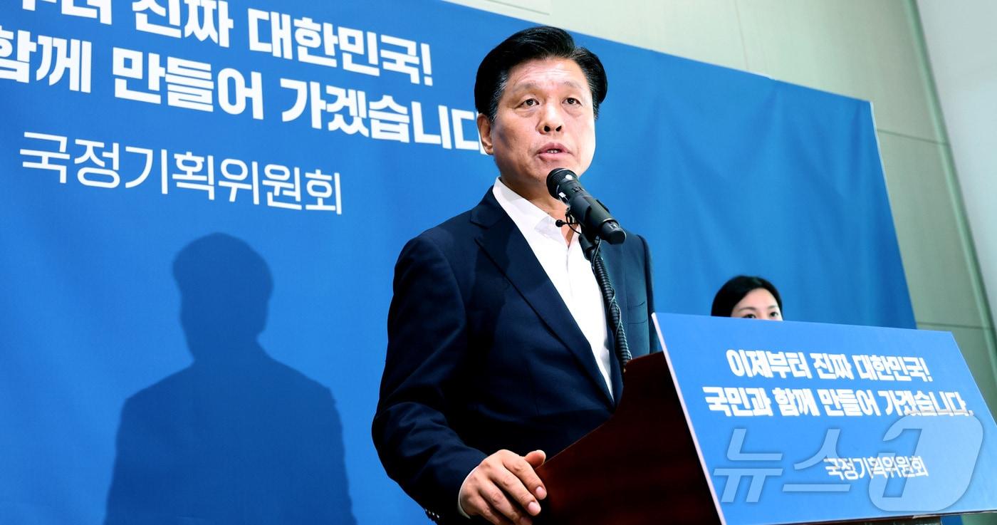 조승래 국정기획위원회 대변인이 19일 오전 세종시 정부세종컨벤션센터에서 출입기자들에게 업무보고 내용 등을 브리핑 하고 있다 2025.6.19/뉴스1 ⓒ News1 김기남 기자