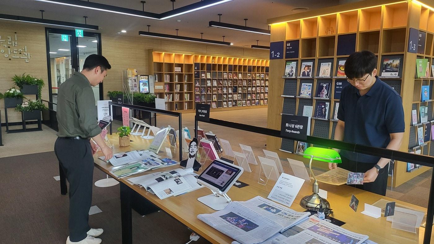 K-뮤지컬 특별 코너&#40;국립중앙도서관 제공&#41;