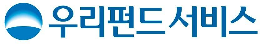 본문 이미지 - (우리펀드서비스 제공)