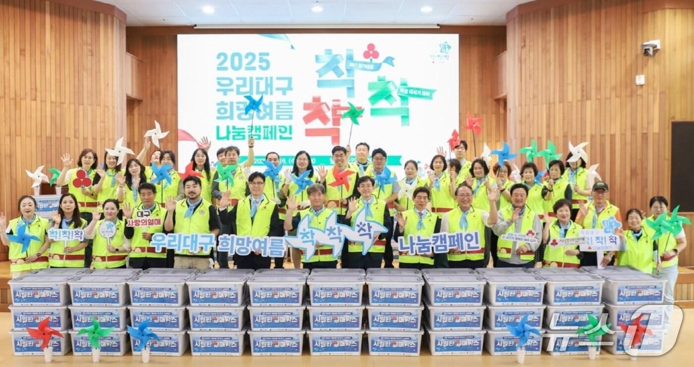 iM사회공헌재단은 대구 달서구노인종합복지관에서 열린 &#39;대구 희망여름 착착착 나눔캠페인&#39;에 참석한 여름용품 키트를 전달하는 등 지역사회 나눔 실천 의지를 다지고 있다.&#40;iM뱅크 제공, 재판매 및 DB 금지&#41;