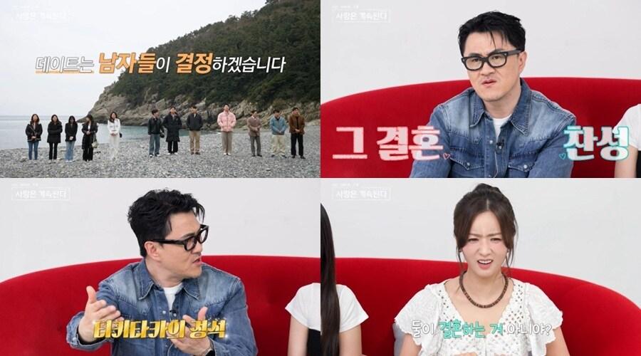 본문 이미지 - ENA, SBS플러스