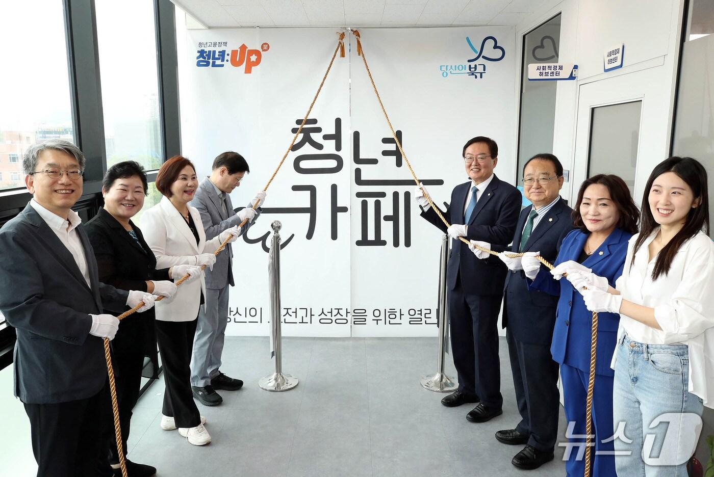 지난 17일에는 개소식에 문인 북구청장을 비롯한 이도영 광주지방고용노동청장 등이 오픈식을 진행하고 있다.(광주 북구 제공. 재판매 및 DB 금지)