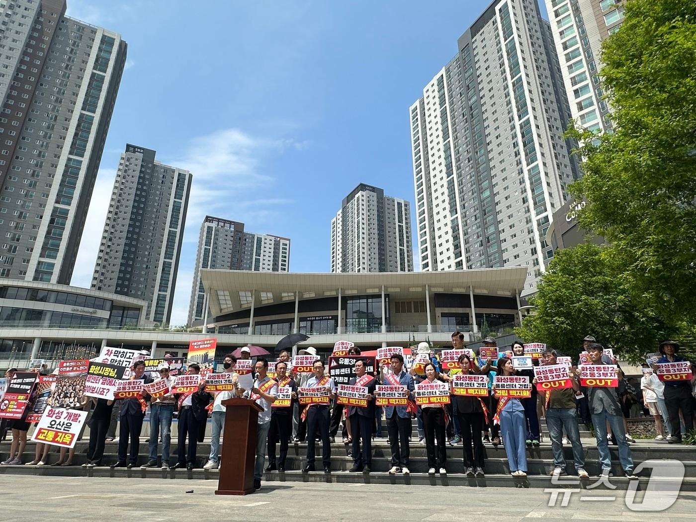 본문 이미지 - 화성 동탄2신도시 호수공원에서 동탄2 물류센터 건립 저지를 위한 범시민 집회가 열리고 있다. 