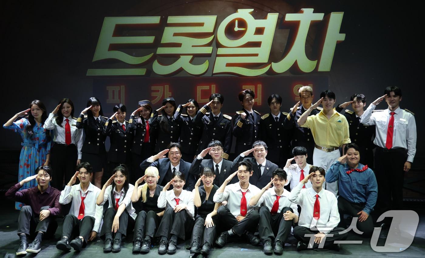 19일 오후 서울 종로구 CGV피카디리1958에서 열린 뮤직쇼 '트롯열차-피카디리역'의 프레스콜에서 출연 배우들이 포즈를 취하고 있다. '트롯열차-피카디리역'(이하 '트롯열차')은 스크린과 무대 고연이 합쳐진 새로운 형태의 무대로, 1970년대부터 2000년대까지 시대별 명곡 15곡으로 구성한 주크박스 형태의 공연이다. 2025.6.19/뉴스1 ⓒ News1 권현진 기자