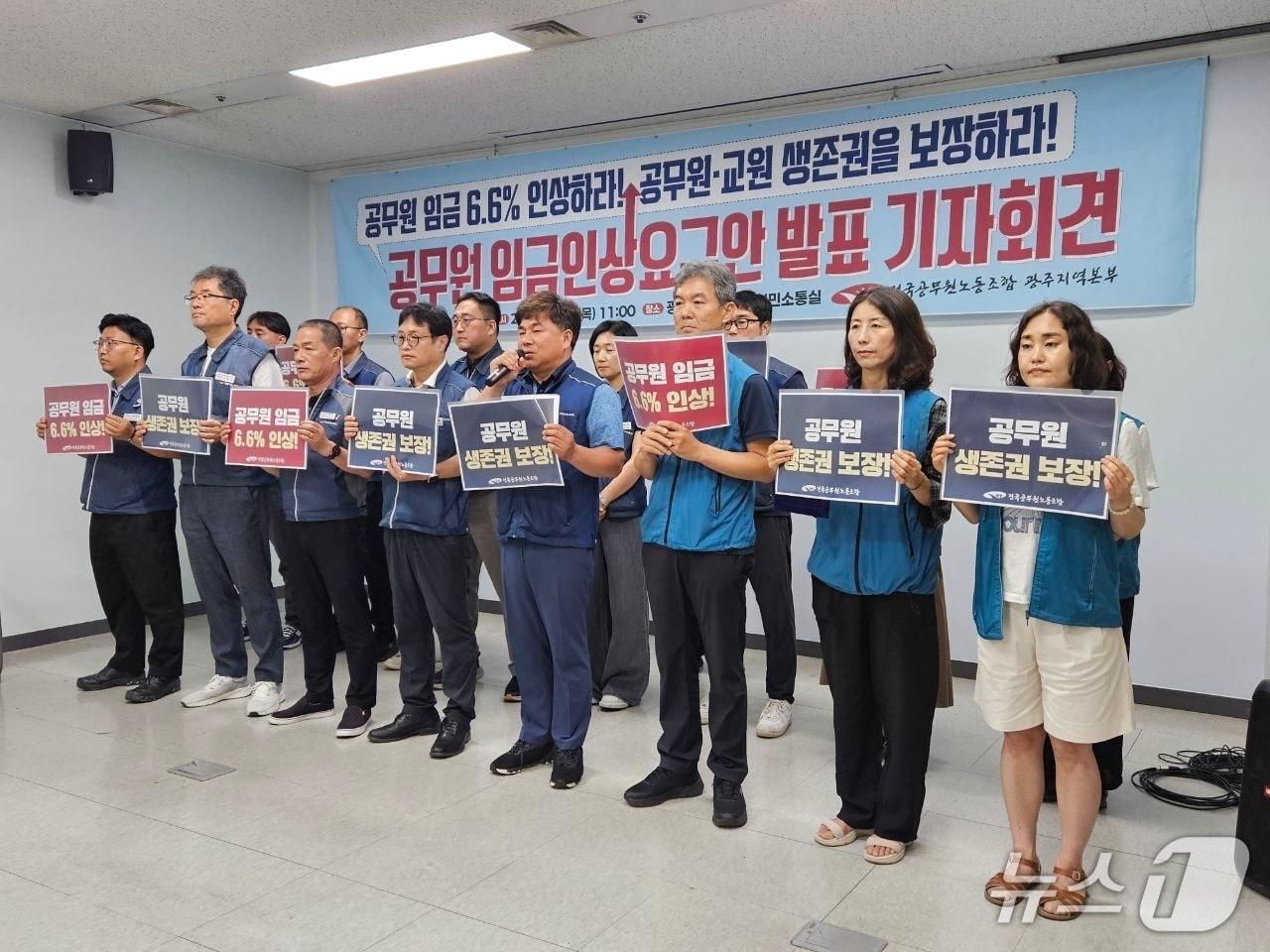 본문 이미지 - 19일 전국공무원노동조합 광주지역본부와 전국교직원노동조합 광주지부는 광주시청에서 공동 기자회견을 열고 처우개선을 요구하고 있다.(전공노 제공. 재판매 및 DB 금지)