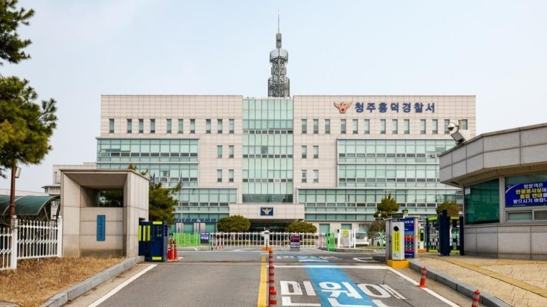 본문 이미지 - 청주흥덕경찰서./뉴스1