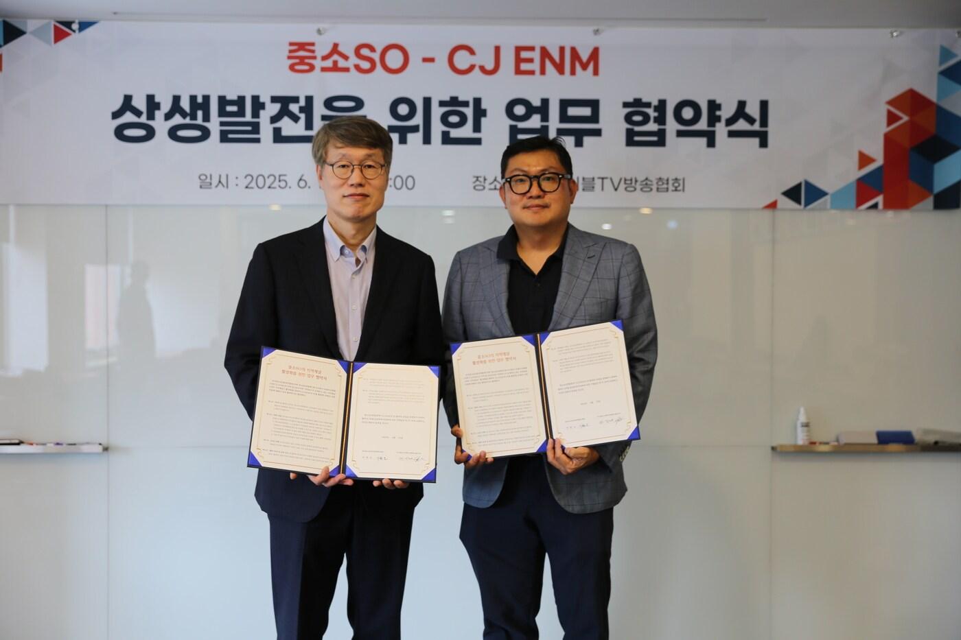 이한오 전국중소SO발전연합회장 과 김정한 CJ ENM 부사장이 19일 업무협약을 맺은 뒤 기념사진을 촬영하고 있다. &#40;한국케이블TV방송협회 제공&#41;