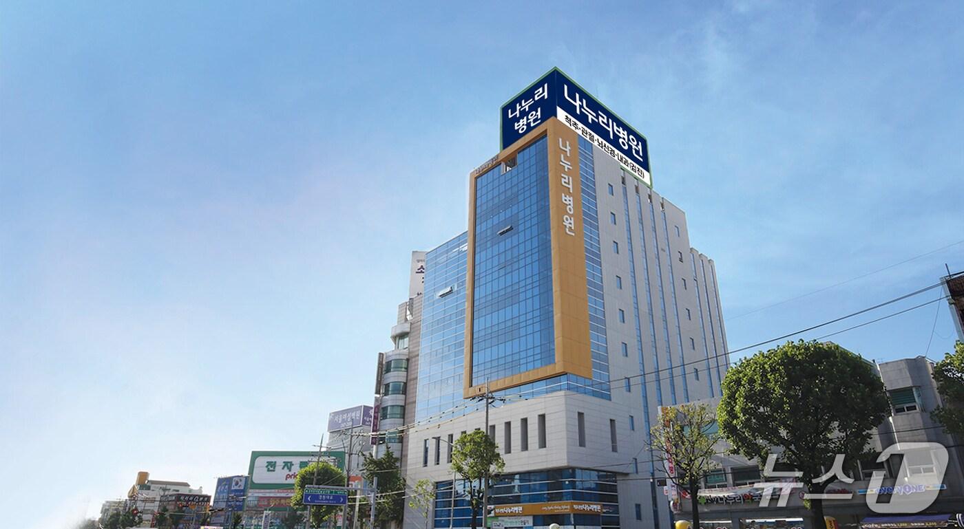 주안나누리병원 / 뉴스1