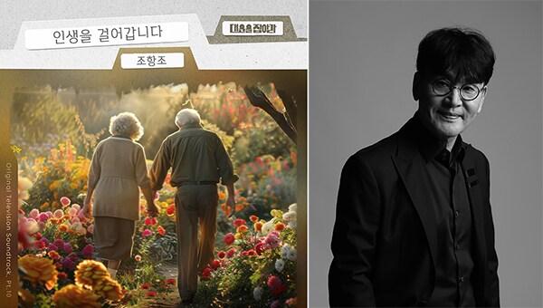 본문 이미지 - 요구르트스튜디오 제공