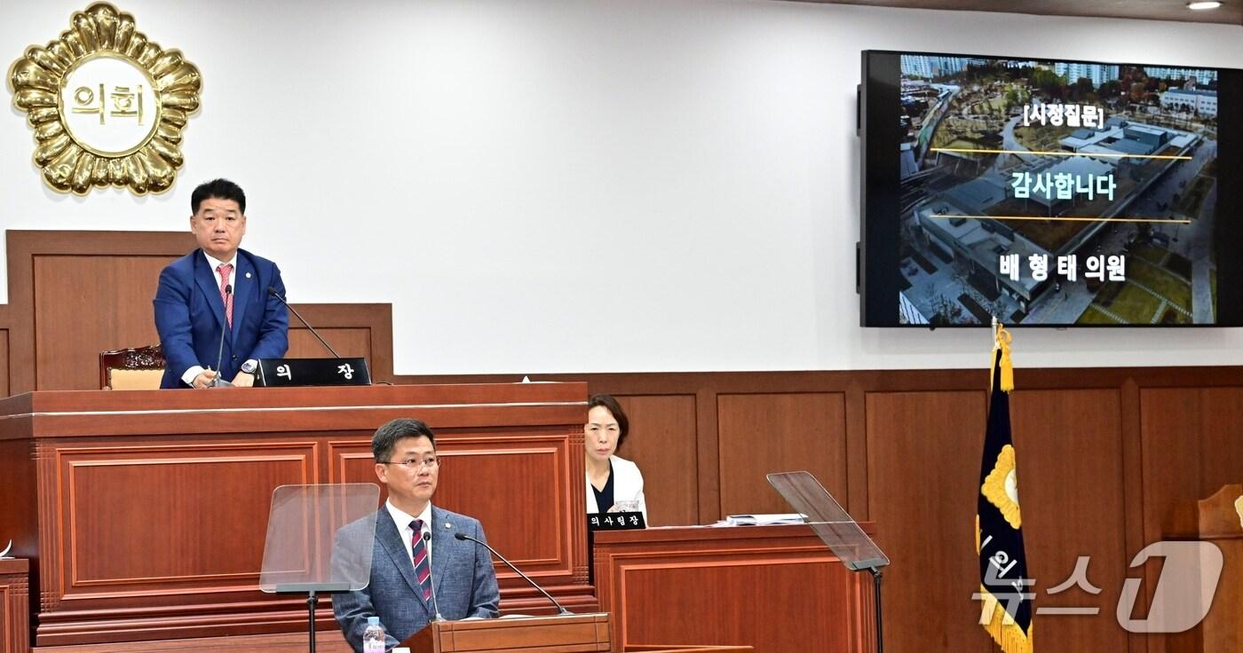 배형태 김천시의원이 19일 열린 정례회에서 시정질문을 하고 있다. (김천시의회 제공. 재판매 및 DB금지)/뉴스1