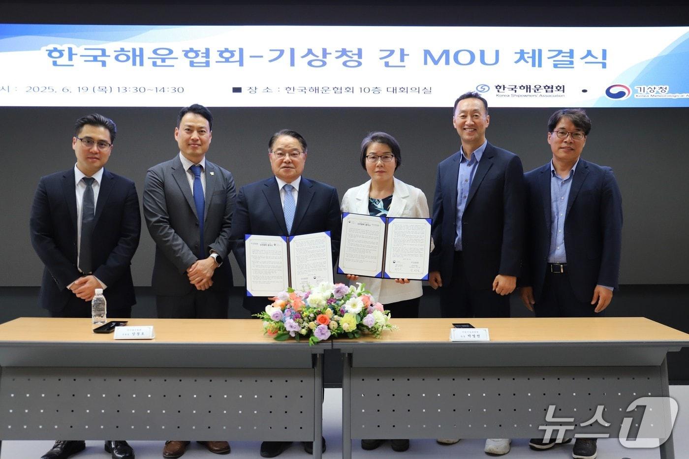 (기상청 제공) ⓒ 뉴스1