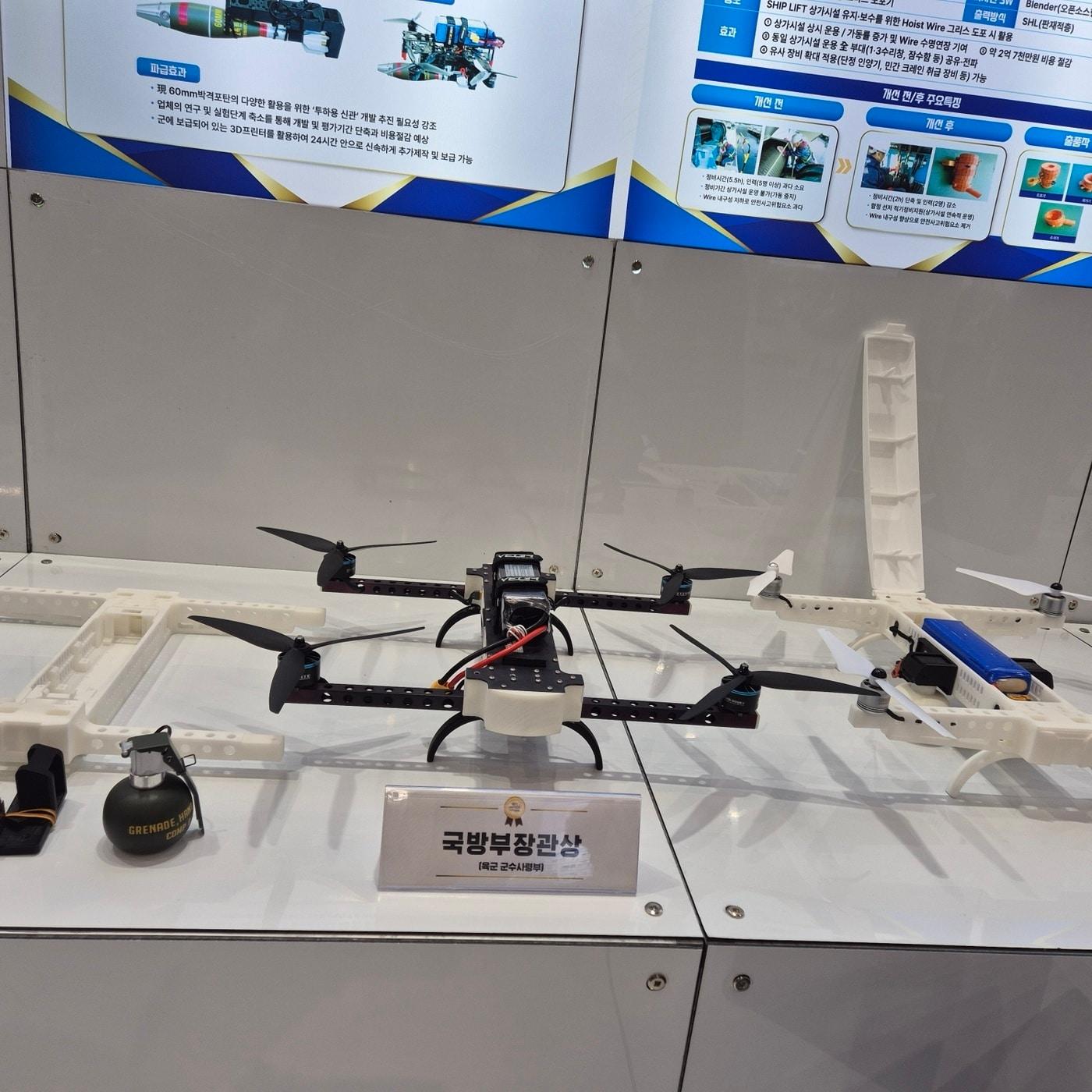 본문 이미지 - 활용사례 부문 국방부장관상을 받은 3D프린팅 기술을 활용한 폭탄투하 드론 설계 및 제작능력 확보.&#40;국방부 제공&#41;