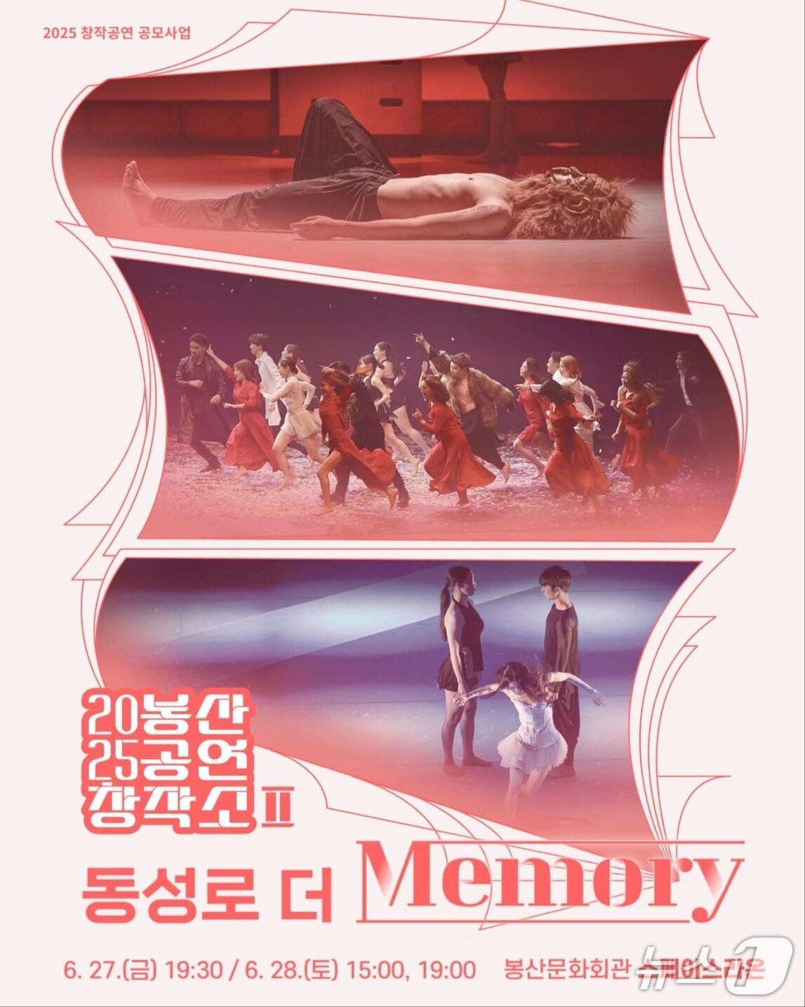 본문 이미지 - 대구 수성아트피아 상주단체인 &#39;카이로스&#39;&#40;KAIROS&#41;가 대구 최대 번화가이자 젊음의 거리인 동성로와 관련된 기억과 추억을 몸짓으로 표현하는 공연이 열린다. &#40;카이로스 제공. 재판매 및 DB 금지&#41;/뉴스1