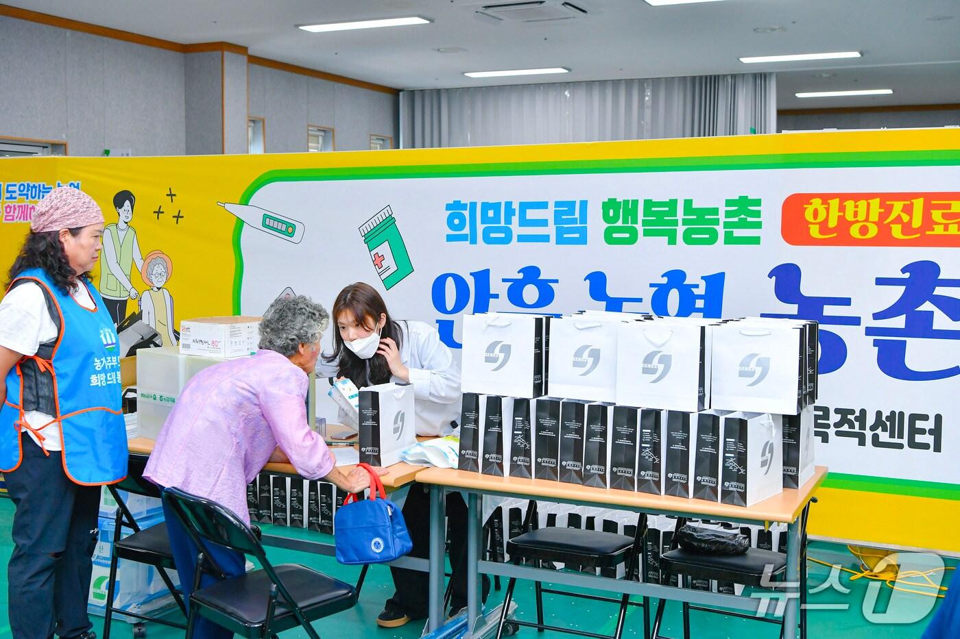 제1차 농촌왕진버스.(횡성군 제공. 재판매 및 DB금지)/뉴스1