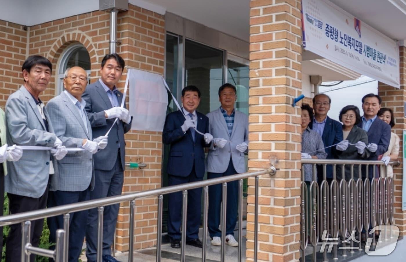 충북 증평군은 19일 증평읍 용강2리에서 올해 3번째 &#39;증평형 노인복지모델&#39; 시범마을 현판식을 했다.&#40;증평군 제공, 재판매 및 db금지&#41;/뉴스1