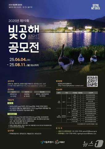 본문 이미지 -  (서울시 제공) 