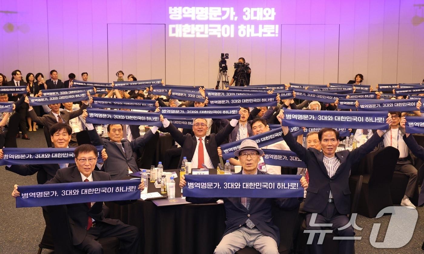 김종철 병무청장이 19일 서울 용산구 나인트리 프리미어 로카우스호텔에서 열린 제22회 병역명문가 시상식에서 참석자들과 함께 병역의 가치를 담은 퍼포먼스를 하고 있다. (병무청 제공. 재판매 및 DB 금지) 2025.6.19/뉴스1 ⓒ News1 이연주 기자