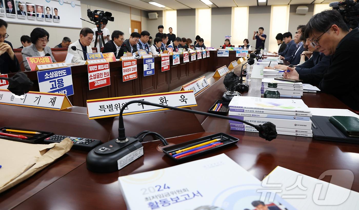 19일 세종시 정부세종청사에서 열린 최저임금위원회 제6차 전원회의에 참석한 사용자위원, 근로자위원, 공익위원들이본격적인 회의를 시작하고 있다. 2025.6.19/뉴스1 ⓒ News1 김기남 기자