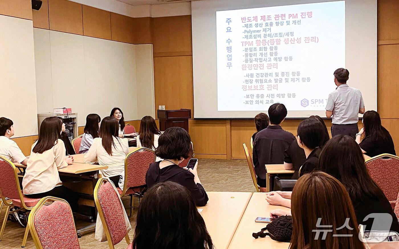 영진전문대가 경주 마우나오션리조트에서 개최한 '2025학년도 반도체 직무 아카데미 세미나'. (영진전문대 제공. 재판매 및 DB금지)