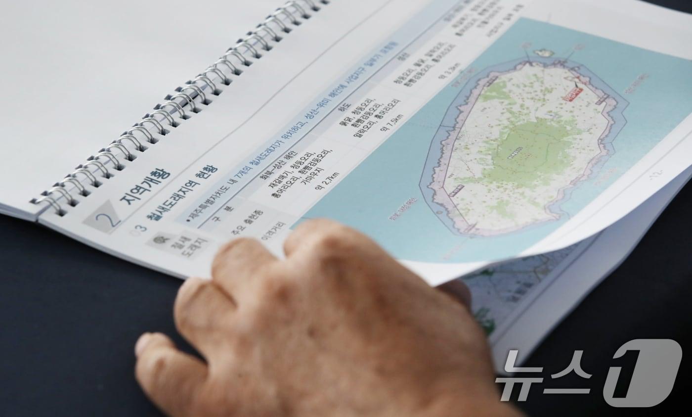 자료사진.ⓒ News1