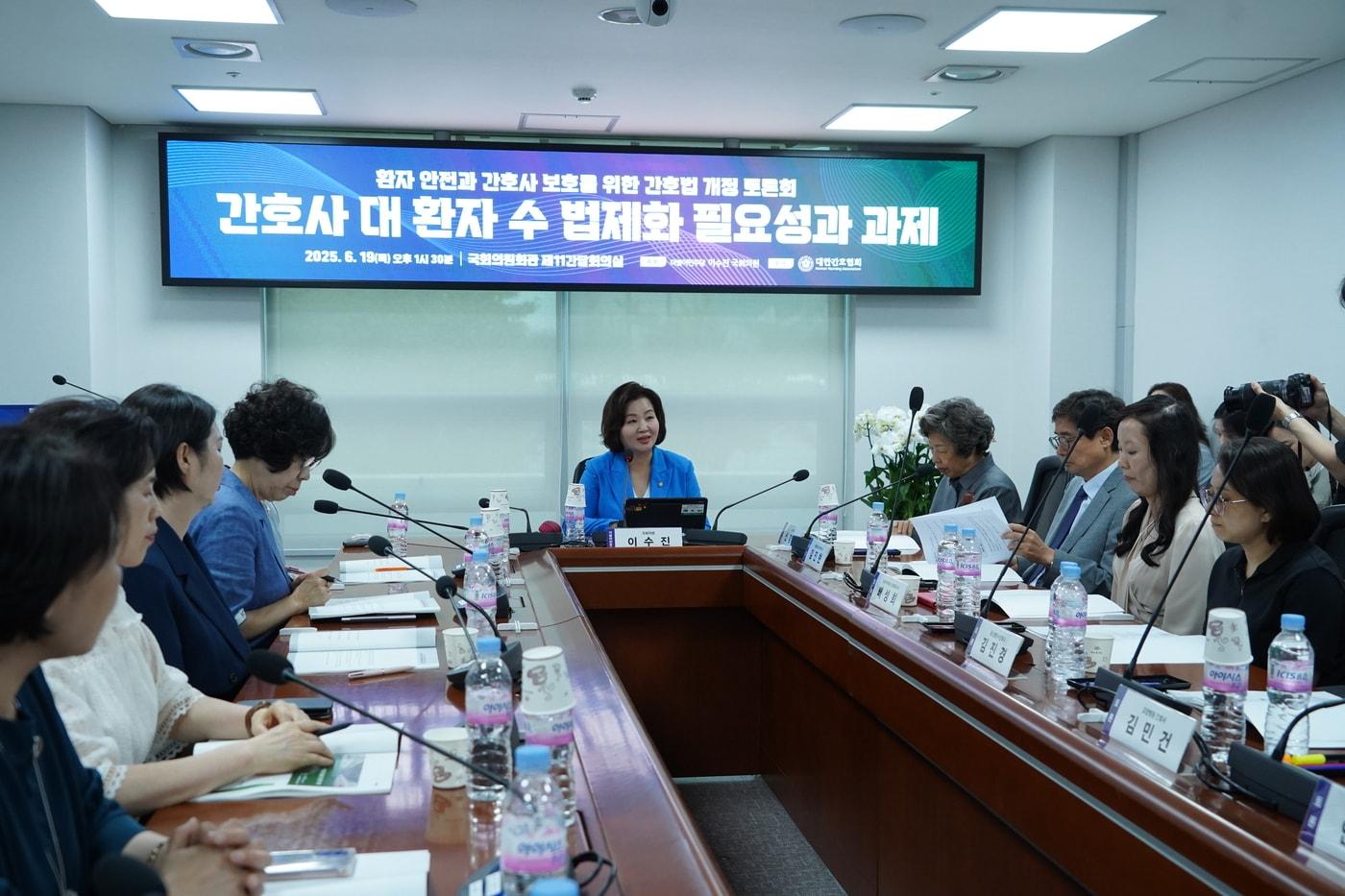 19일 국회의원회관에서 이수진 더불어민주당 의원 주최로 개최된 &#39;환자 안전과 간호사 보호를 위한 간호법 개정 토론회&#39;.&#40;대한간호사협회 제공&#41;