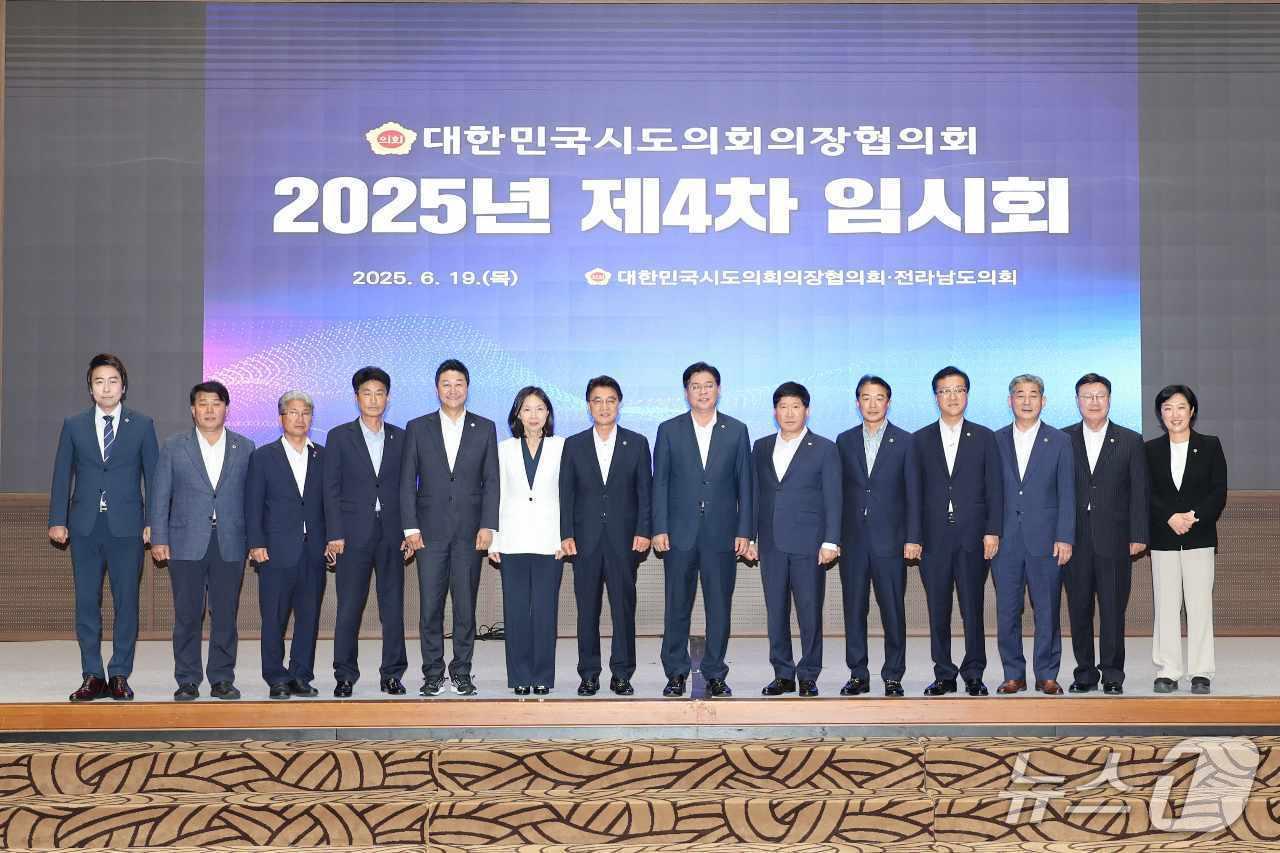 본문 이미지 - 19일 문승우 전북도의장(오른쪽 두번째)이 전남 여수에서 열린 시도의회의장협의회에 참석해 정부에 추가경정예산 제도 개선을 제안했다.(의회제공. 재판매 및 DB금지)2025.6.19/뉴스1