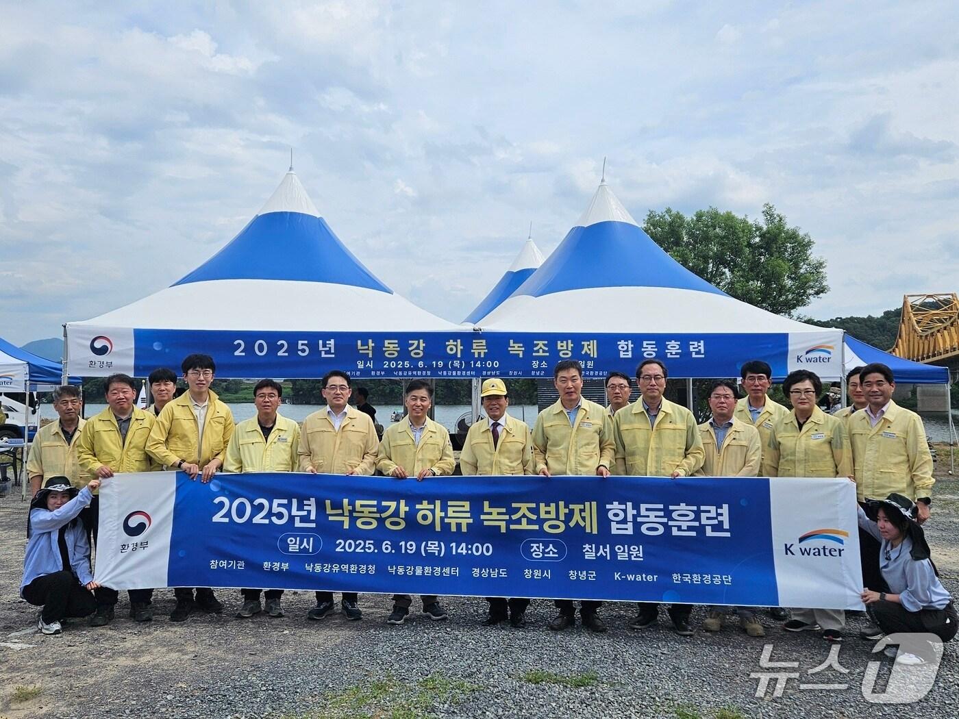 본문 이미지 - 낙동강유역환경청이 19일 함안군 칠서면 낙동강 칠서 지점에서 경남도 등 9개 기관과 녹조 방제 훈련을 벌였다.&#40;낙동강유역환경청 제공. 재판매 및 DB금지&#41;