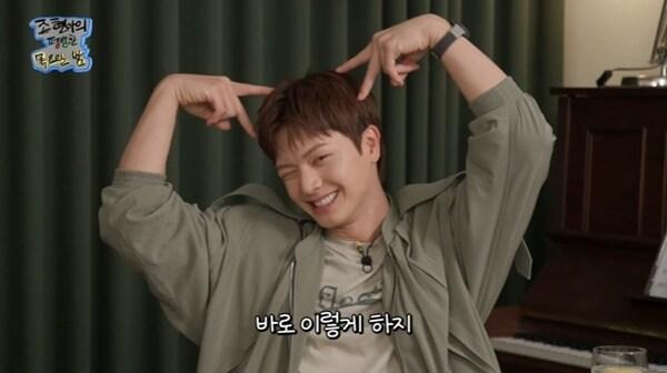 본문 이미지 - 유튜브 채널 '조현아의 평범한 목요일 밤' 캡처