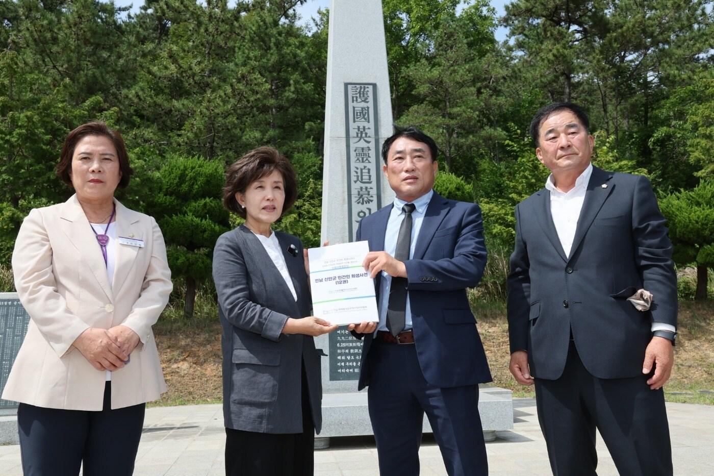 진실·화해를위한과거사정리위원회 제공