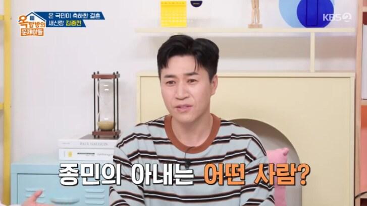 본문 이미지 - KBS 2TV '옥탑방의 문제아들' 캡처