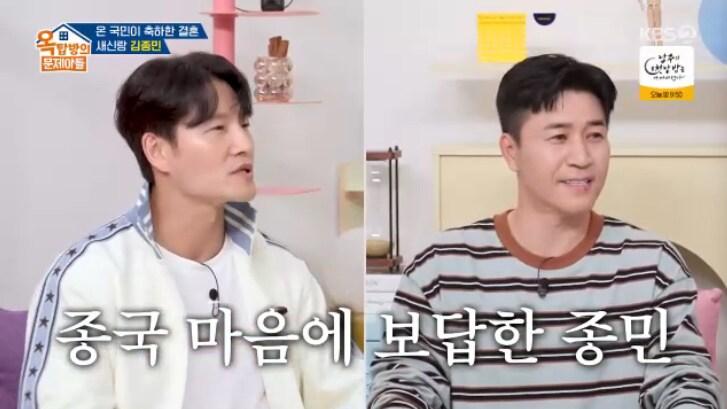 본문 이미지 - KBS 2TV '옥탑방의 문제아들' 캡처