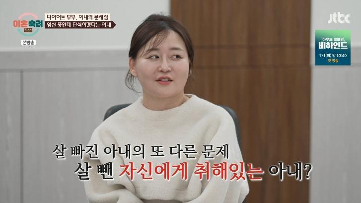 본문 이미지 - JTBC '이혼숙려캠프' 캡처