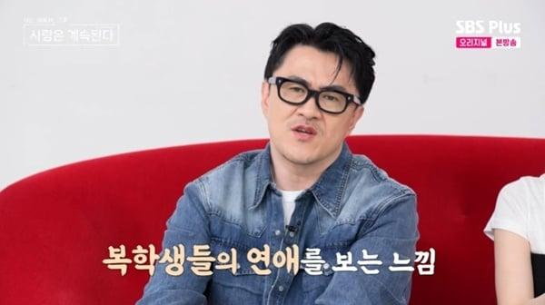 본문 이미지 - ENA·SBS플러스 '나는 SOLO, 그 후 사랑은 계속된다' 캡처
