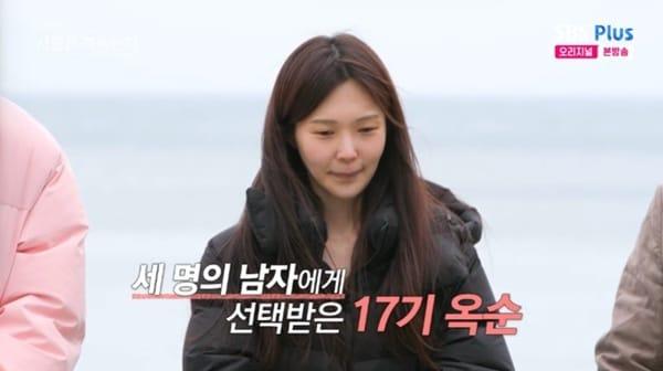 본문 이미지 - ENA·SBS플러스 '나는 SOLO, 그 후 사랑은 계속된다' 캡처