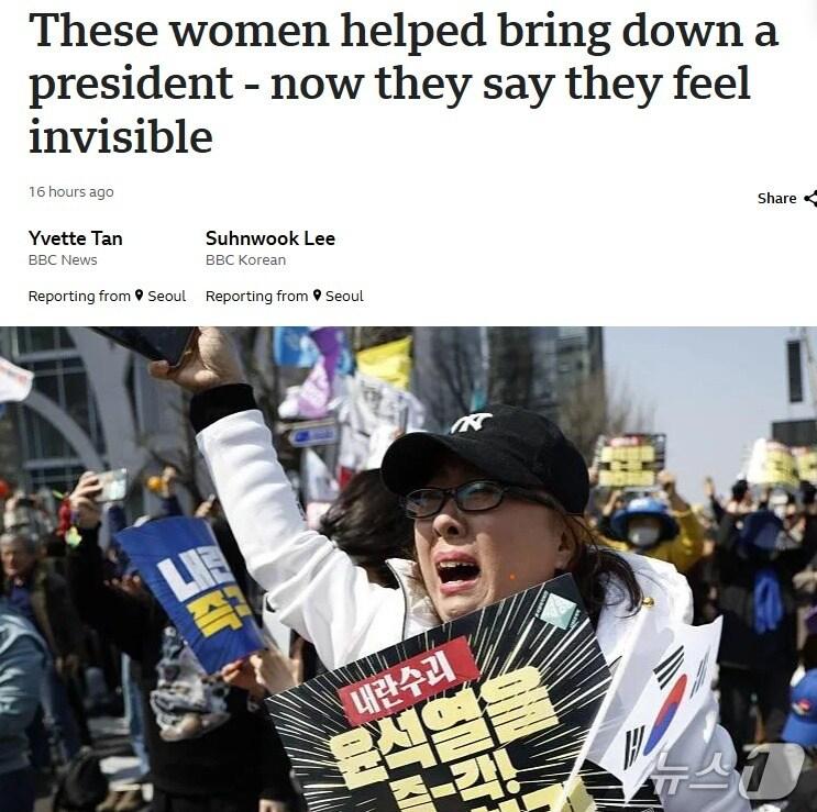 본문 이미지 - 해당 기사 - BBC 갈무리