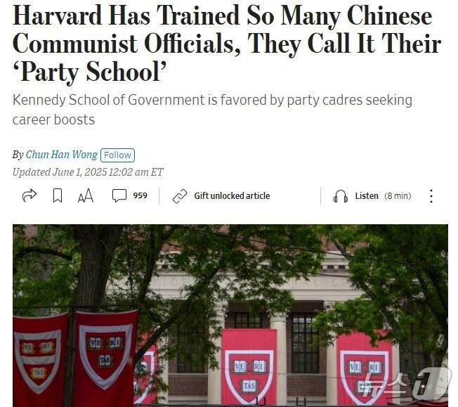 본문 이미지 - 해당 기사 - WSJ 갈무리