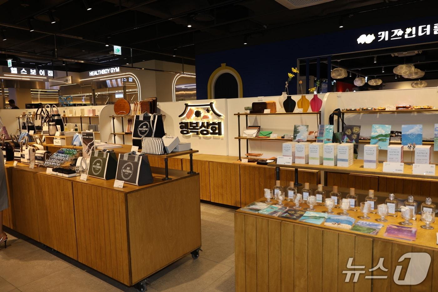 유망 소상공인 상설매장 NC백화점 대전유성점 (소진공 제공)