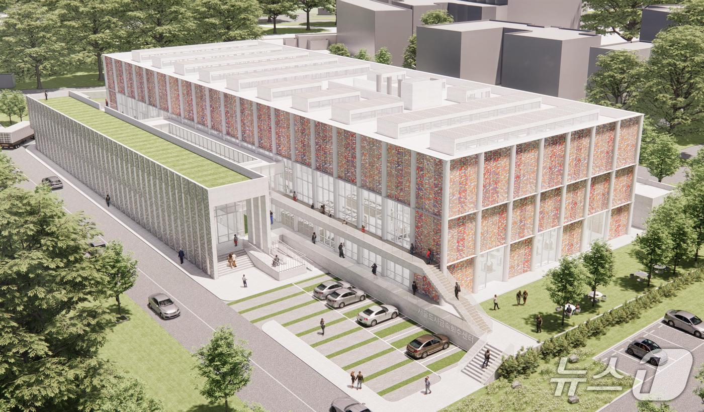  서울도시금속회수센터 현대화사업 공모에 당선된 오엠엠건축사사무소 작품.&#40;서울시 제공&#41; 