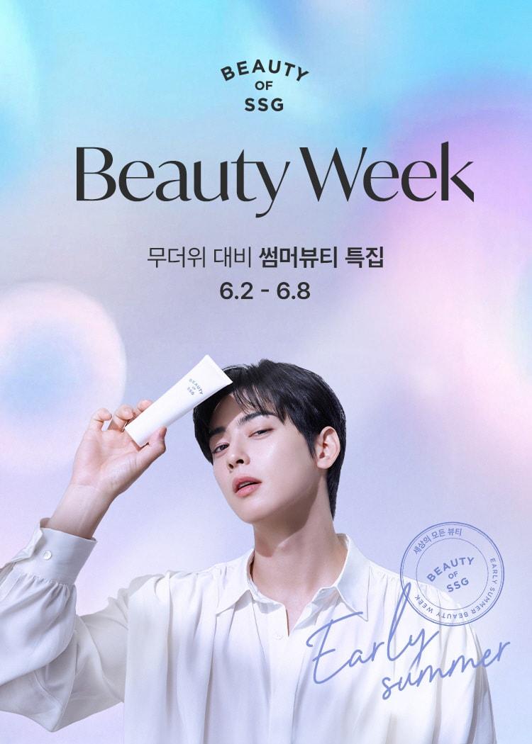 본문 이미지 -  (SSG닷컴 제공).