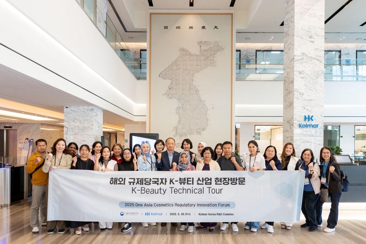 지난달 30일 한국콜마 종합기술원을 방문한 아시아 주요국 규제 당국자들과 최현규 한국콜마 대표이사 등 관계자들이 기념사진을 촬영하고 있다. (한국콜마제공)