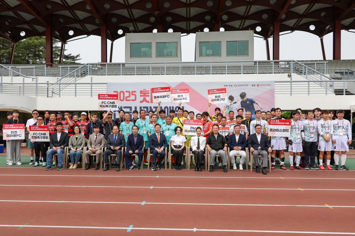 개회식에서 대회에 참가한 선수들과 롯데장학재단 장혜선 이사장(맨 앞줄, 오른쪽에서 5번째)를 비롯한 주요 내빈들이 기념사진을 촬영하고 있다.(롯데장학재단 제공). 