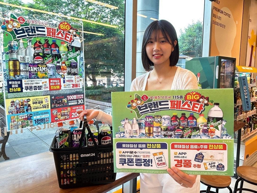 본문 이미지 - (이마트24 제공)