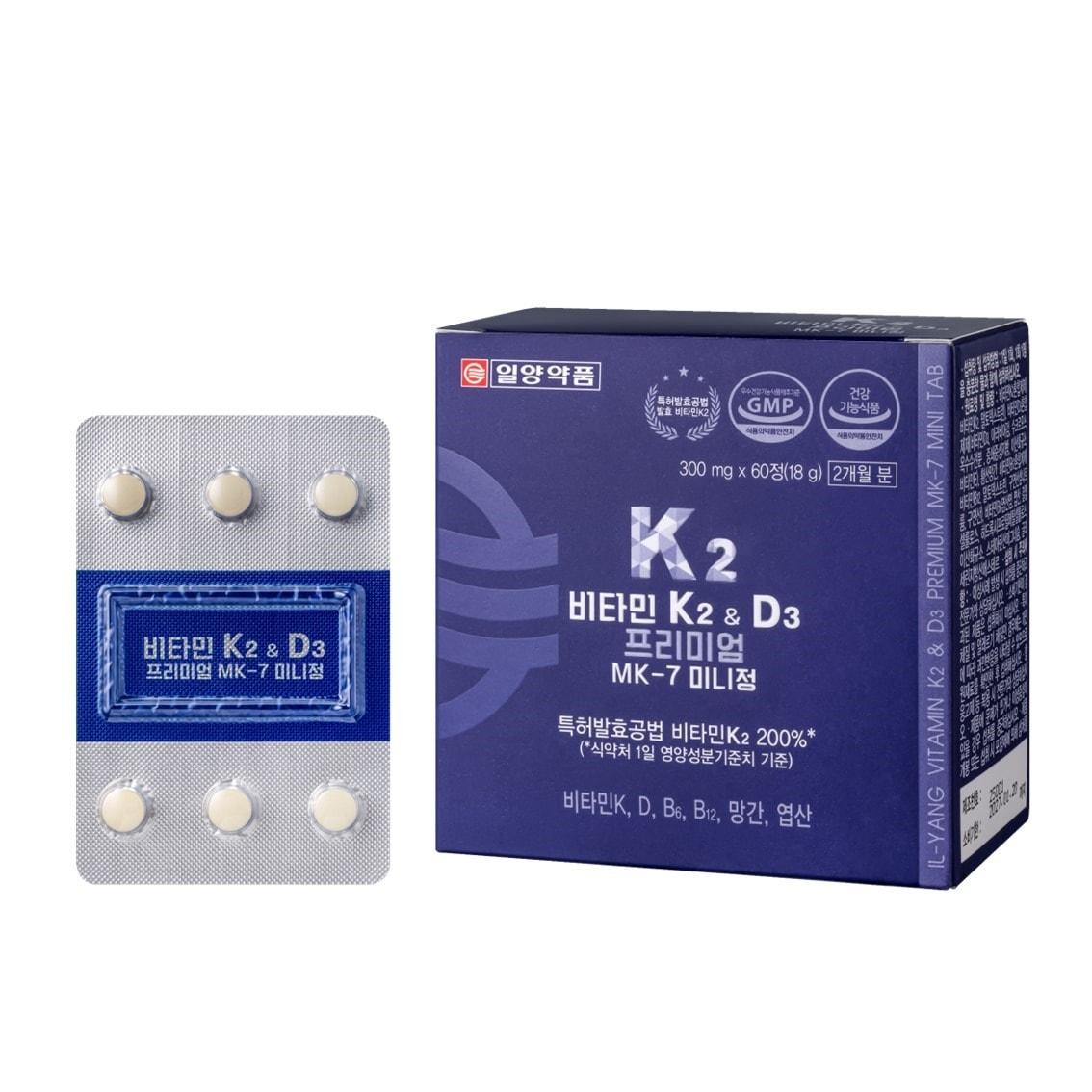 본문 이미지 - (일양약품 제공)