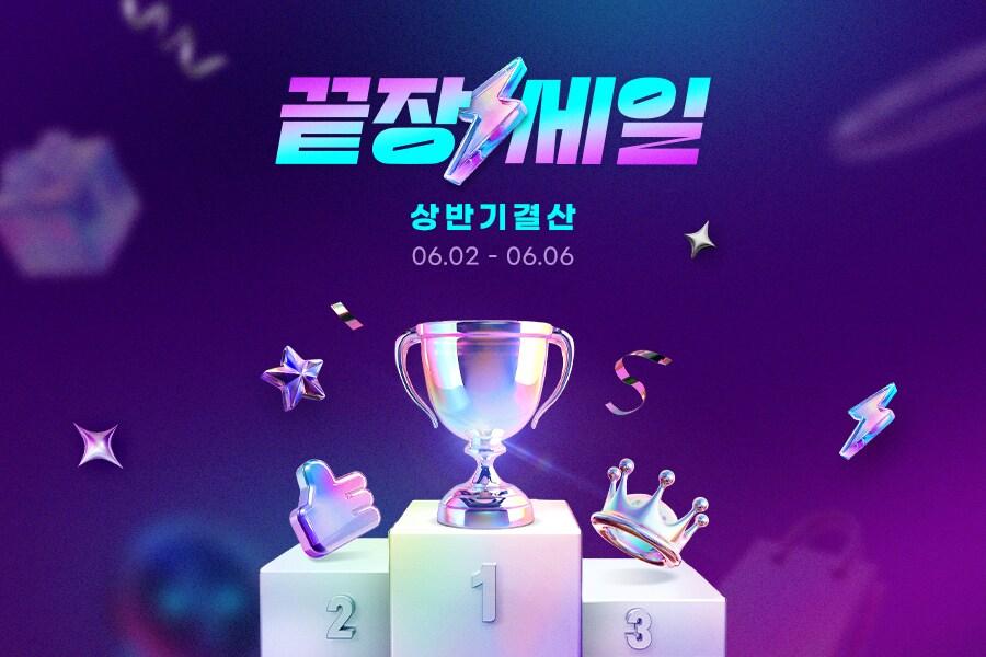 본문 이미지 - (G마켓 제공)