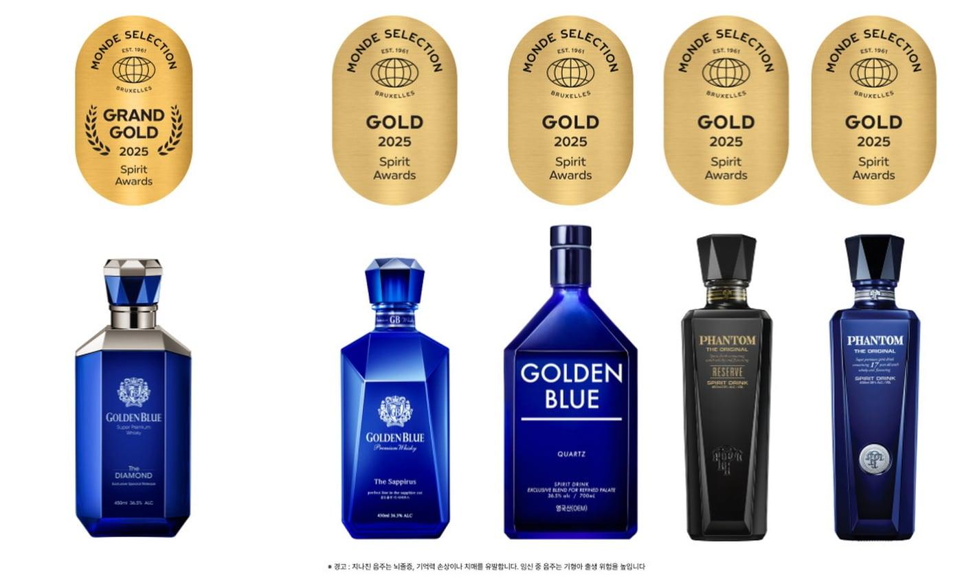 &#40;골든블루 제공&#41;