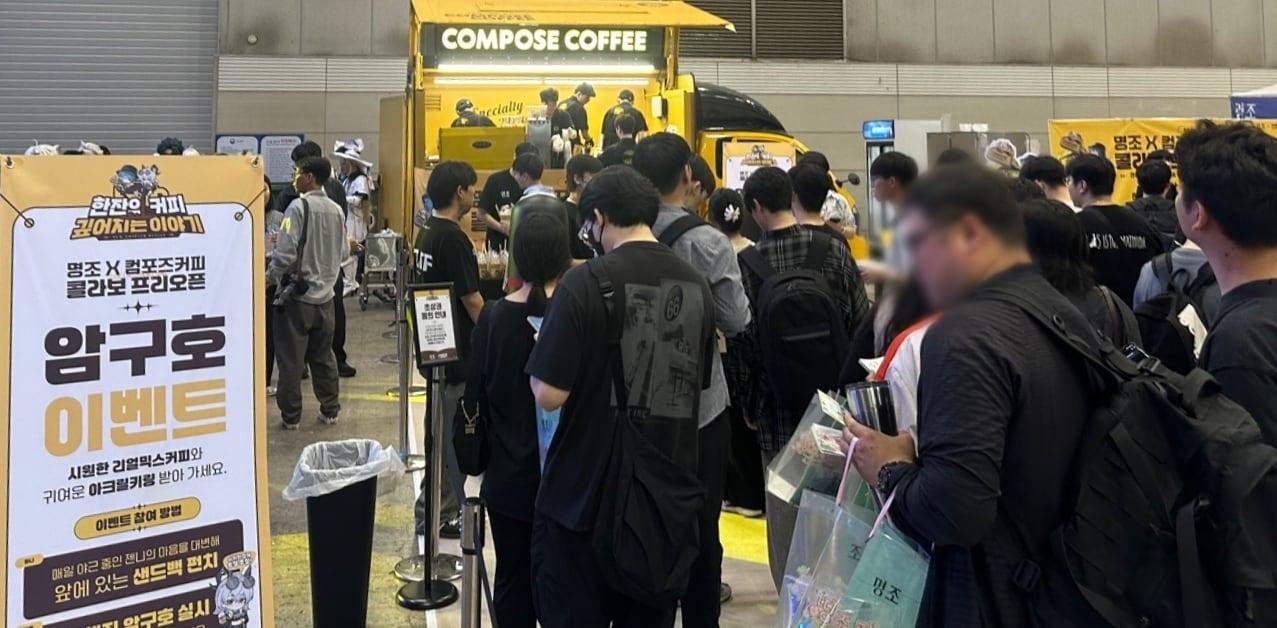 본문 이미지 - (컴포즈커피 제공)