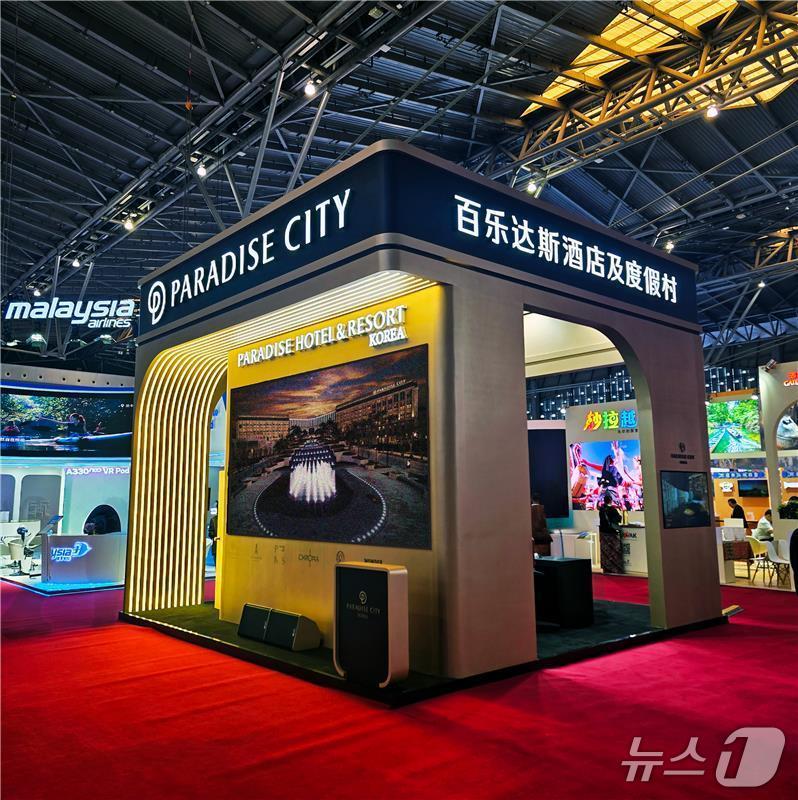 본문 이미지 - 파라다이스시티가 운영한 'ITB 차이나' 단독 부스 전경.(파라다이스 제공)